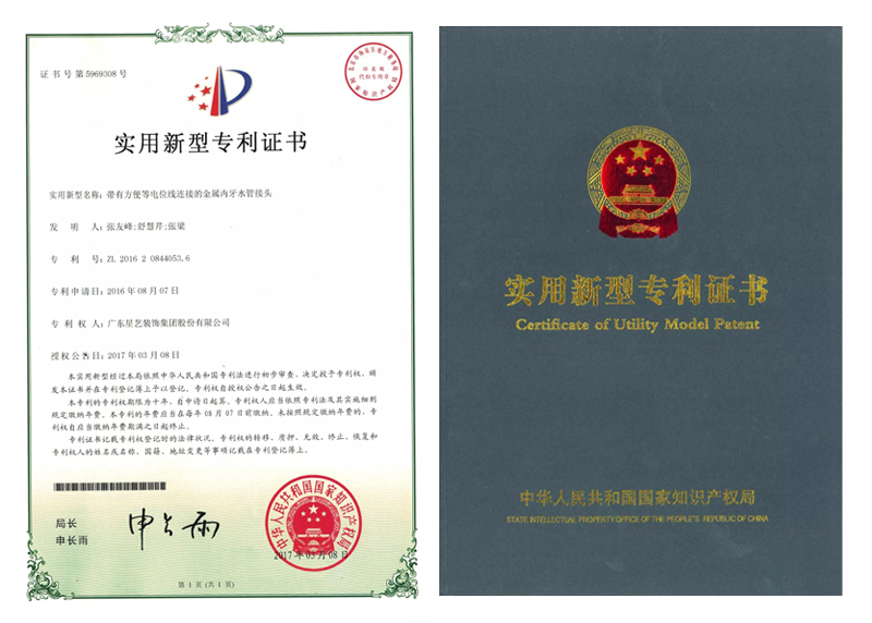 1565771046181819.jpg 未标题-2.jpg