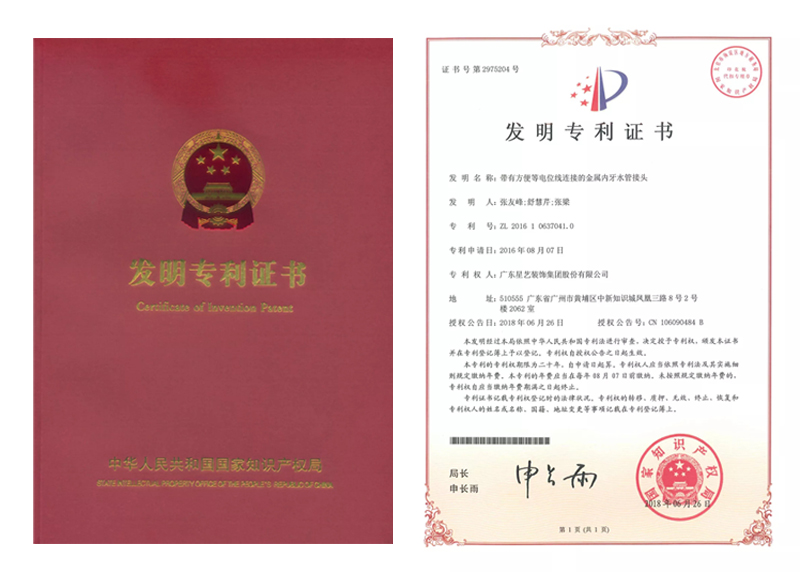 1565771096592753.jpg 未标题-3.jpg