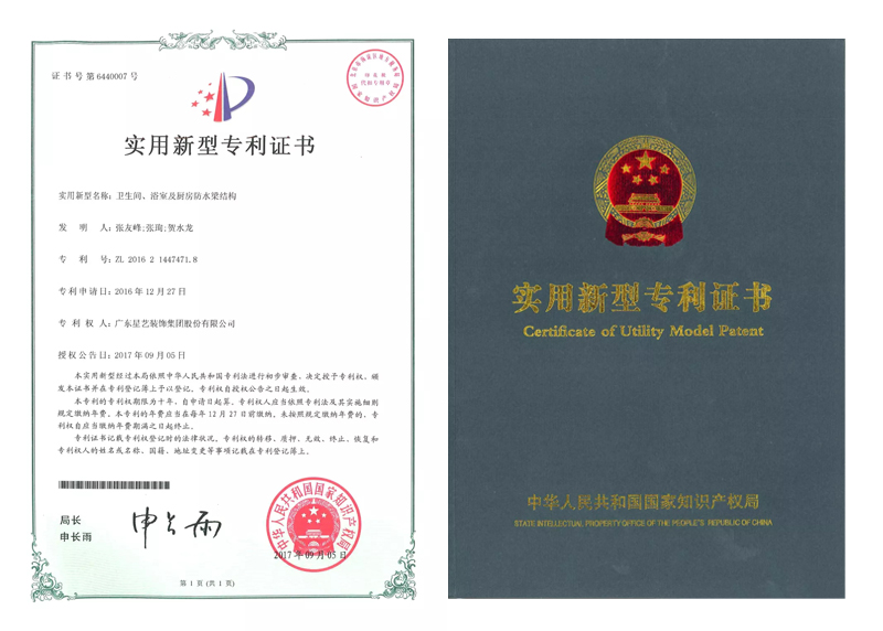 1565771229314880.jpg 未标题-7.jpg