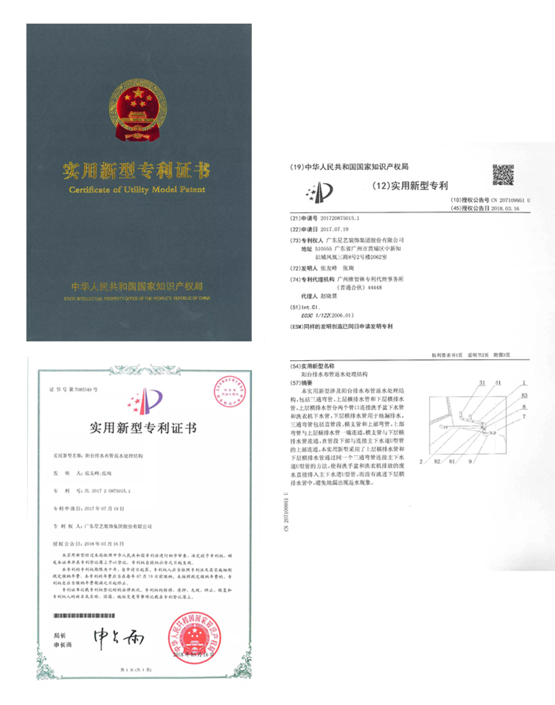 1565771272841103.jpg 未标题-8.jpg